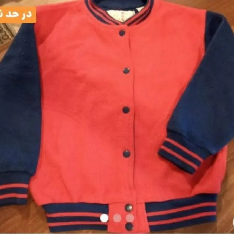 کاپشن بچه گانه