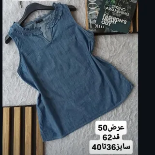 تاپ عروسکی  خارجی