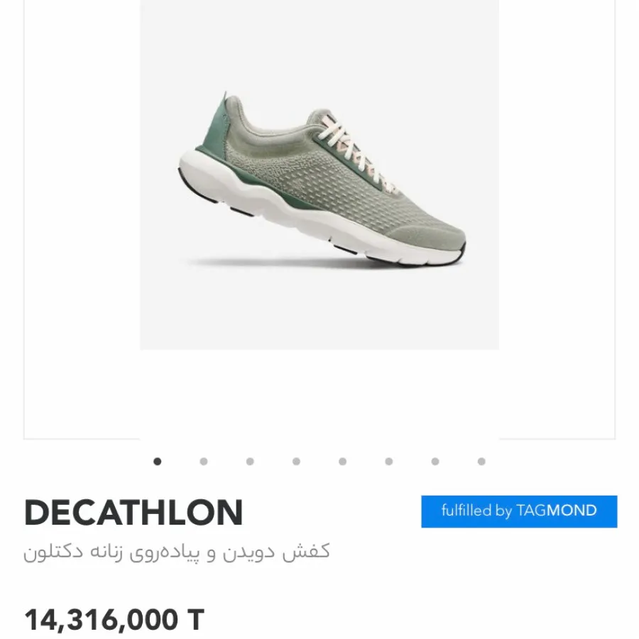 کتونی اورجینال