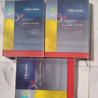 ریاضی و معادلات دیفرانسیل