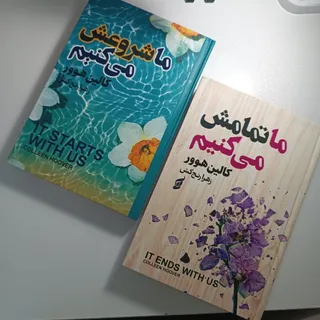 دوجلد  کتاب  نونو