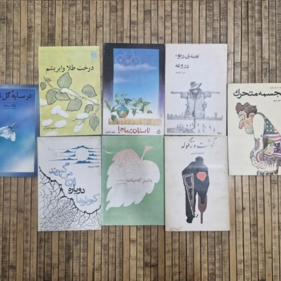 رمان کودکان و نوجوانان