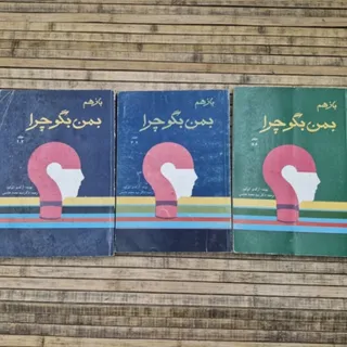 کتاب کودکان و نوجوانان