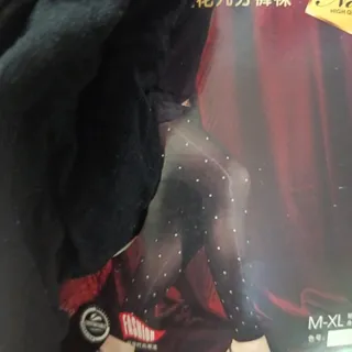 ساق‌ شلواری