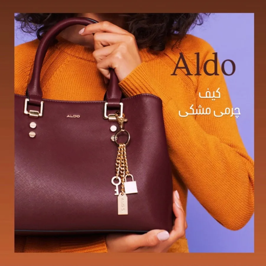 کیف فقط مشکی از Aldo