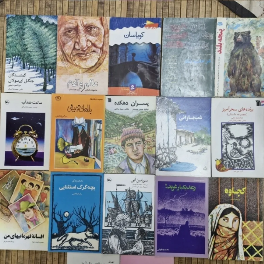 کتاب رمان کودکان و نوجوان