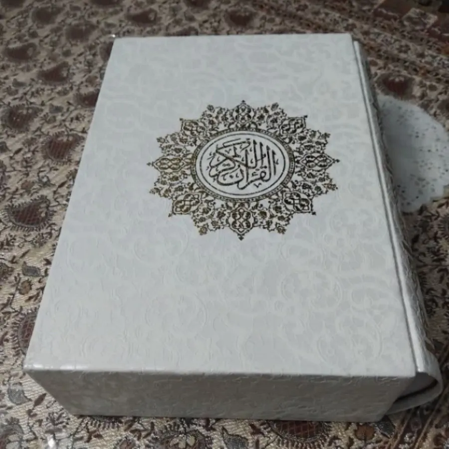 کتاب قرآن سفید قابدار نو