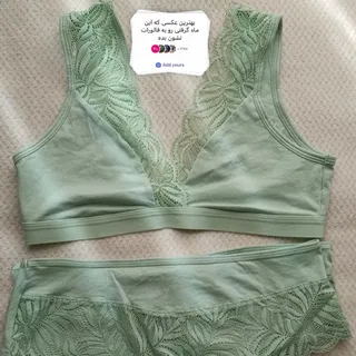 شورت و سوتین ست