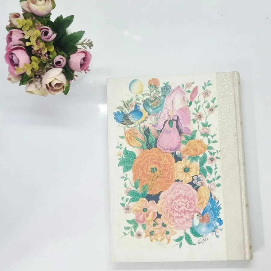 قرآن رحلی گلاسه