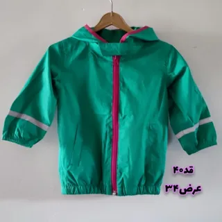 بادگیر کچوا فرانسوی