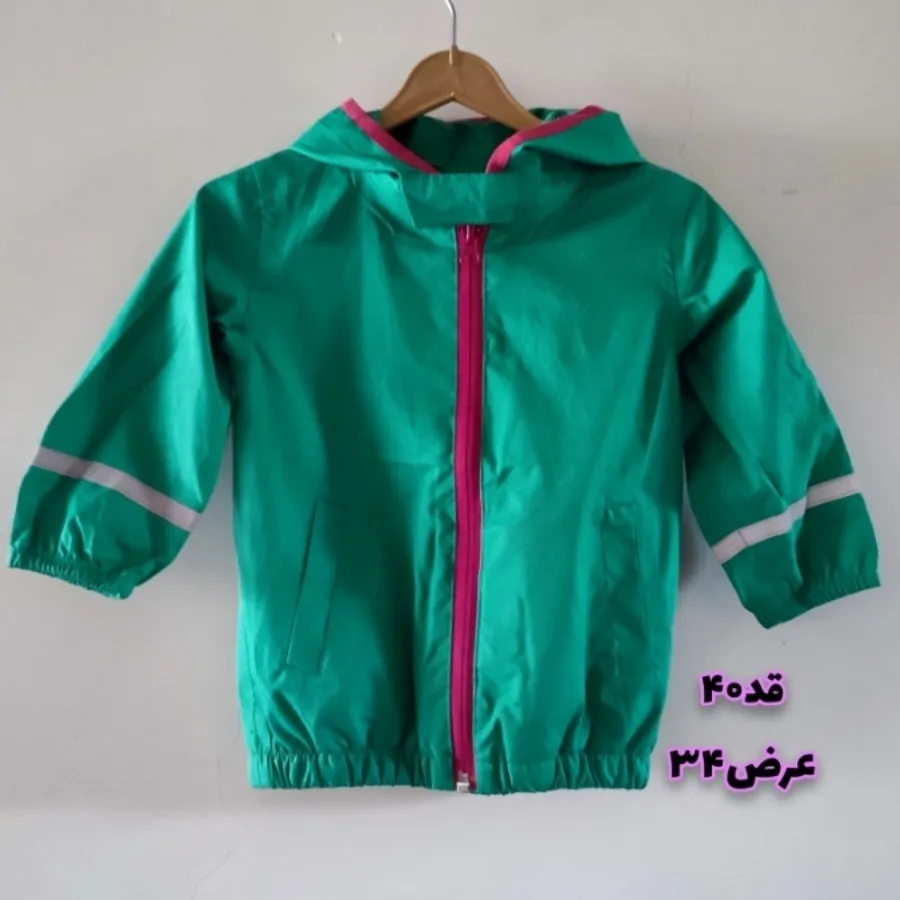 بادگیر کچوا فرانسوی