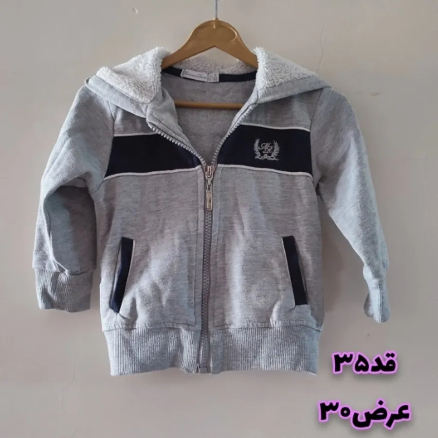 سویشرت ضخیم