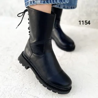 نیم بوت جدید