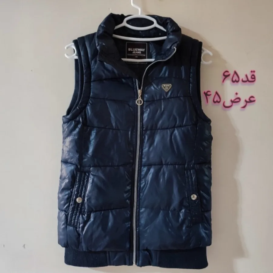 ژیله دخترانه