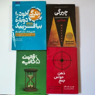 کتاب ، انگیزشی زبان رمان