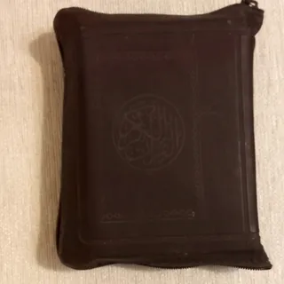 مفاتیح و قران