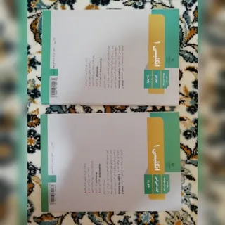 کتاب درسی و کار زبان دهم