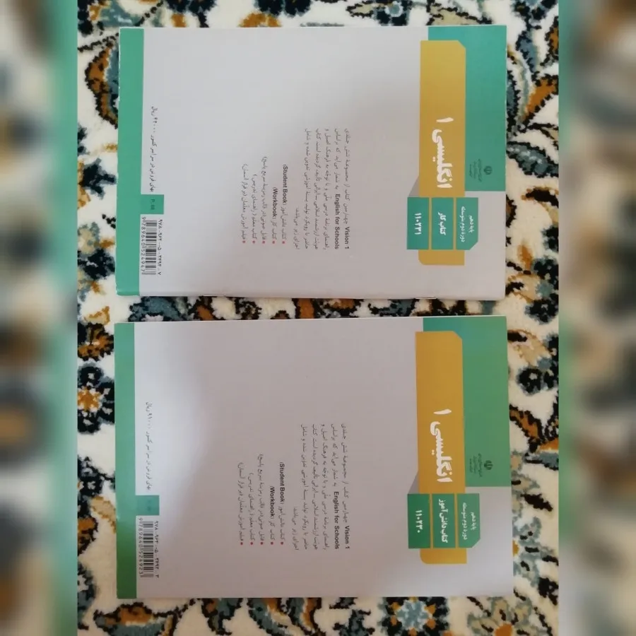 کتاب درسی و کار زبان دهم