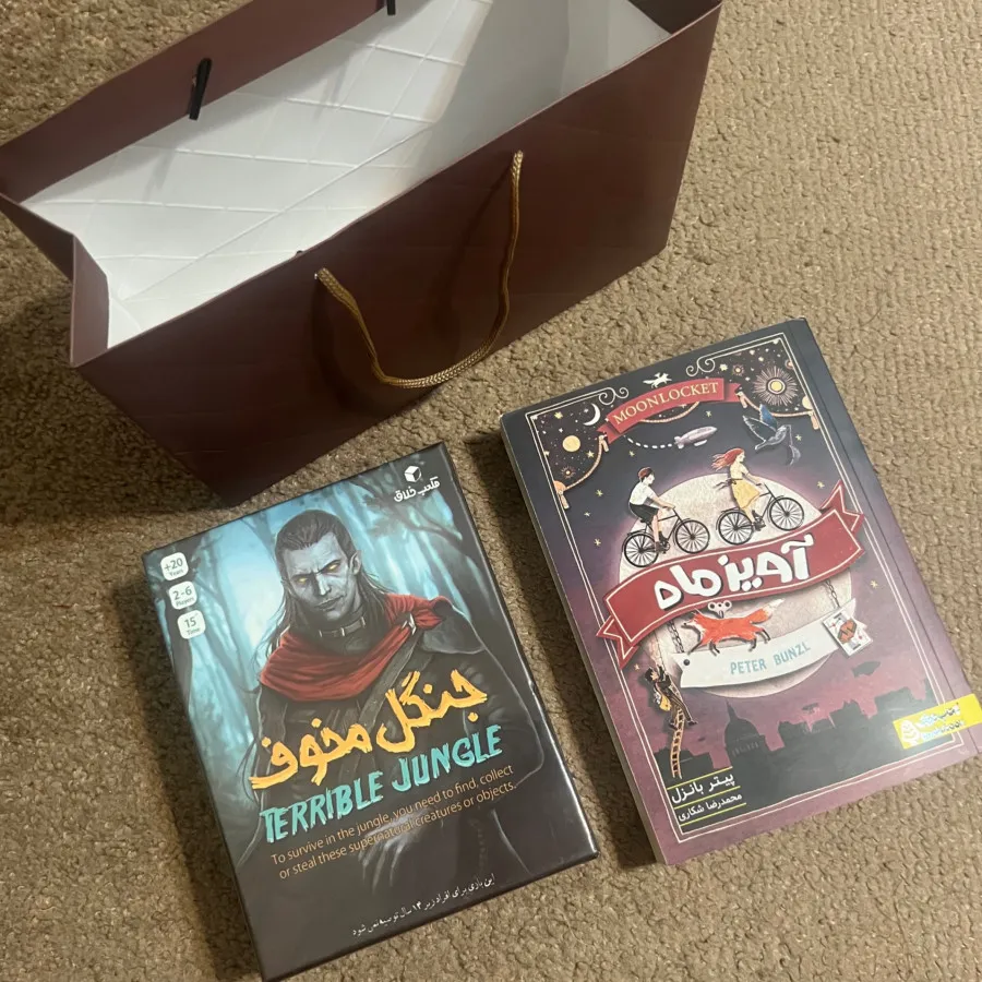 کتاب آویز ماه