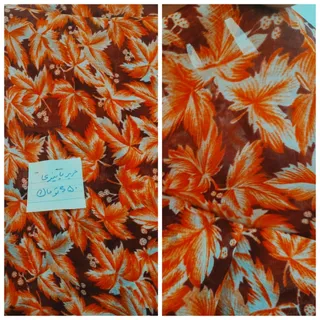 حریر پاییزی