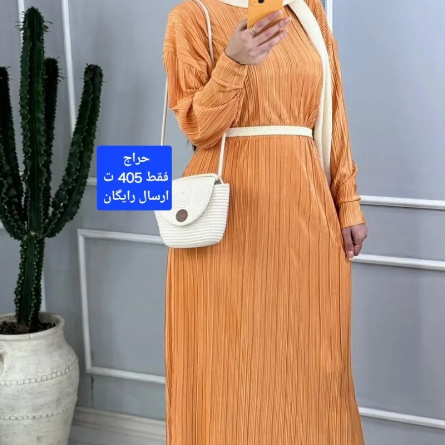 پیراهن ساحلی