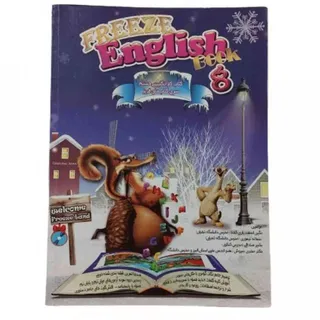 کتاب کار زبان هشتم فریز