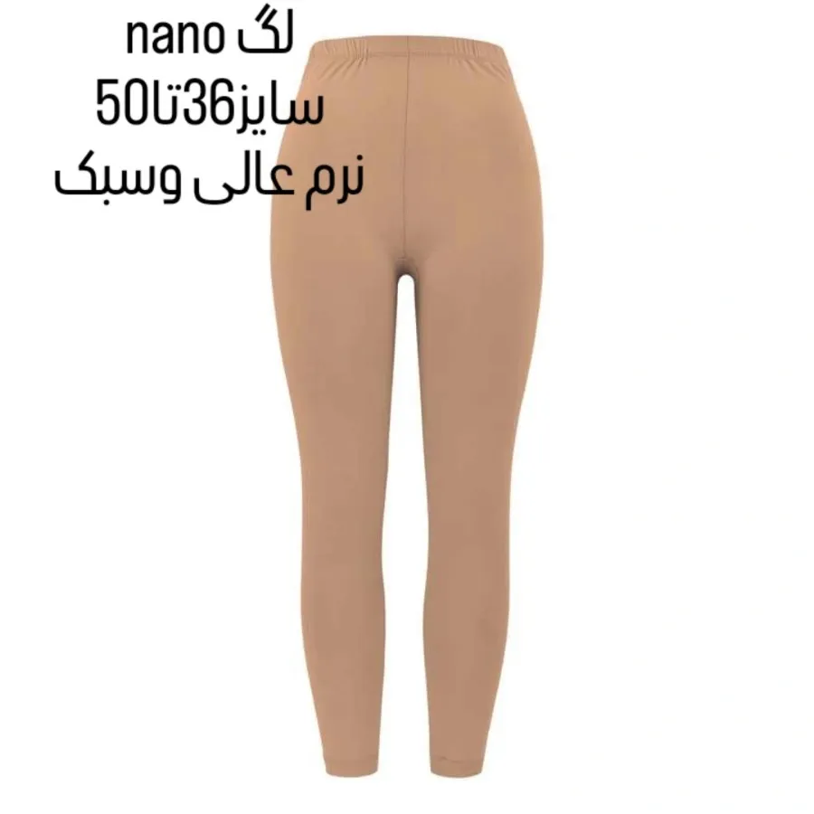 ساپورت  NANOتا سایز50 کرم