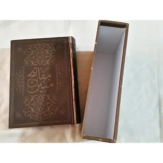 کتاب دعا مفاتیح الجنان