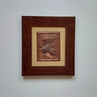 تابلو مسی هخامنشی