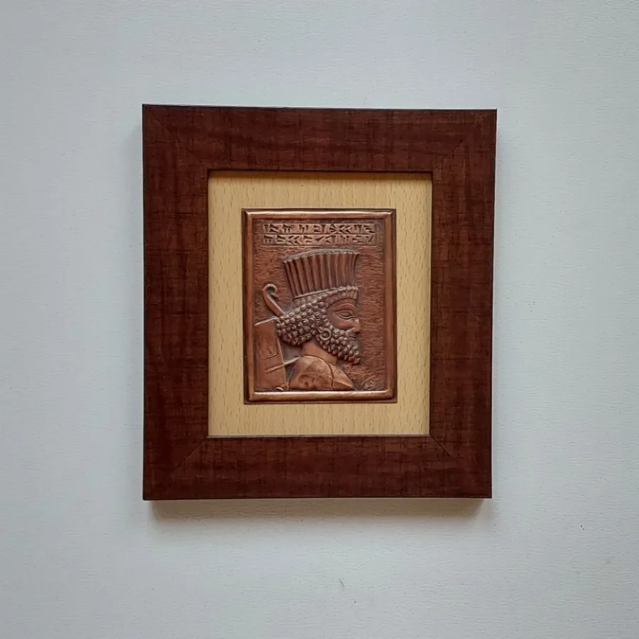 تابلو مسی هخامنشی