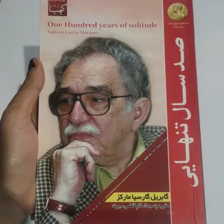 کتاب صدسال تنهایی