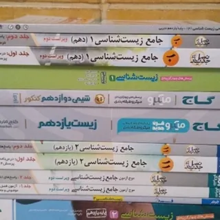 کتابهای کمک آموزشی نونونو