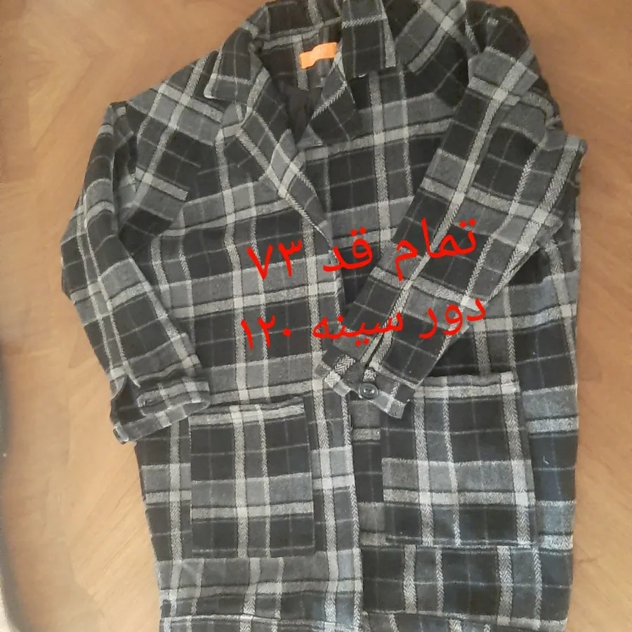 پالتوی فوتر آستردار