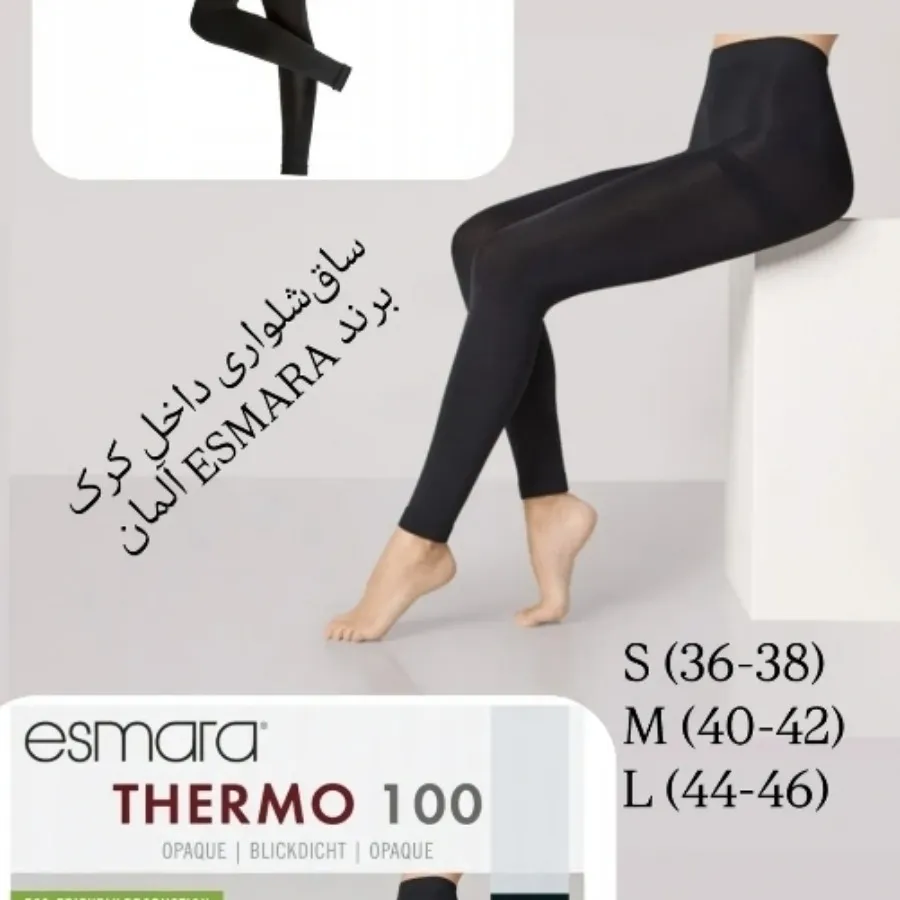 لگ تو کرکی اسمارا