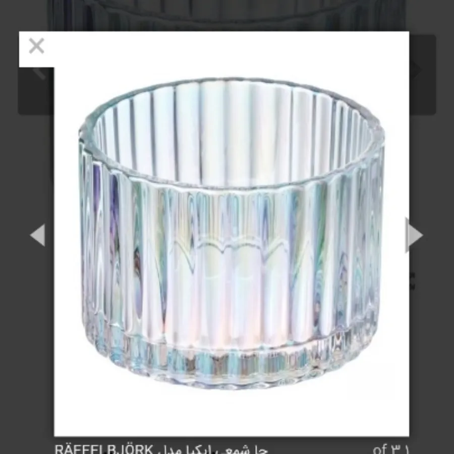 جاشمعی ایکیا