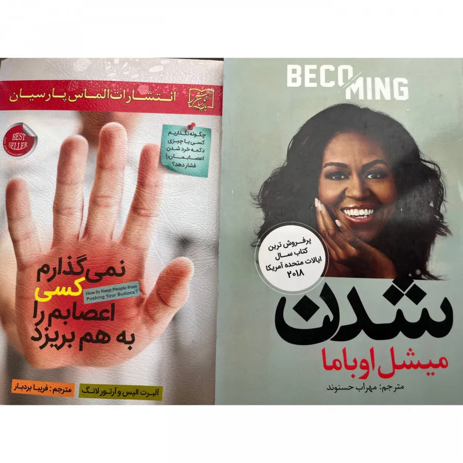 تعدادی کتاب نو