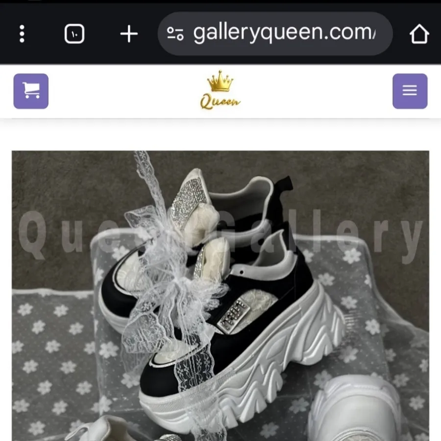 کتونی گیپور لژدار