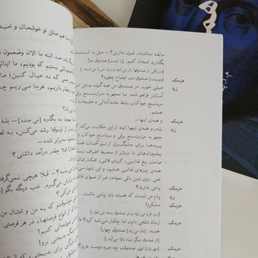 سه جلد کتاب داستان کوتاه