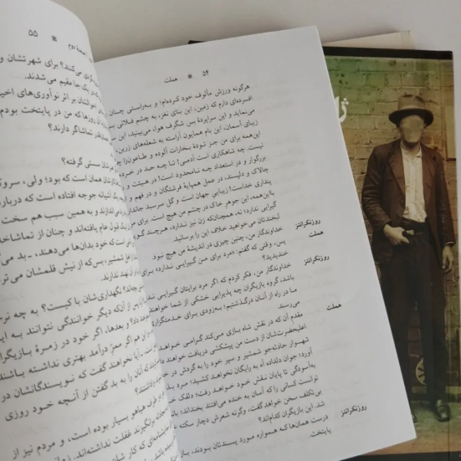 سه جلد کتاب داستان کوتاه