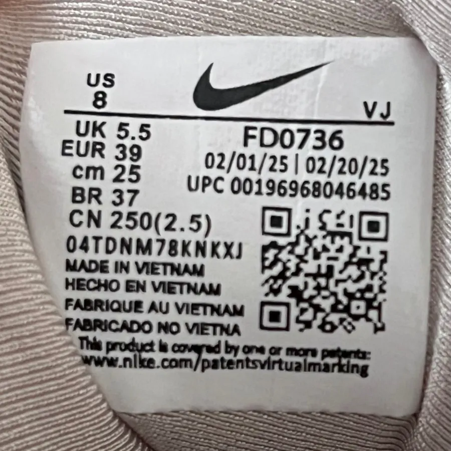 کتونی نایکی v2k