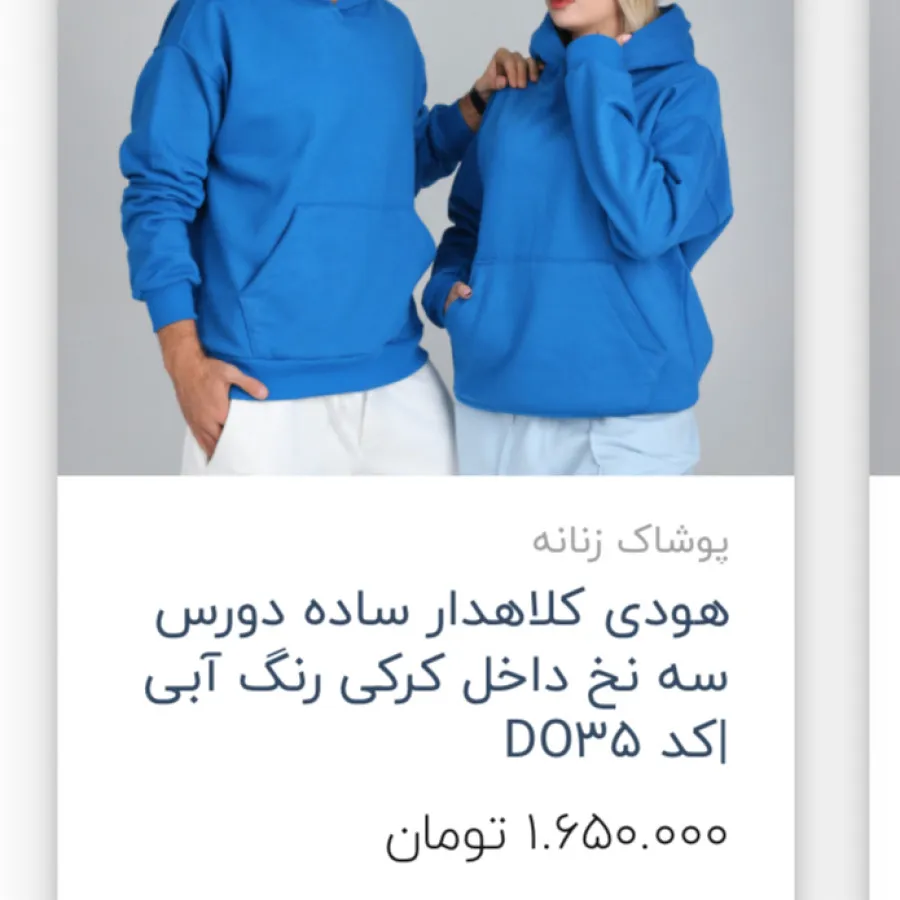 هودی دورس زنو شوهری