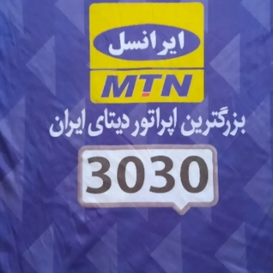 تیشرت ورزشی