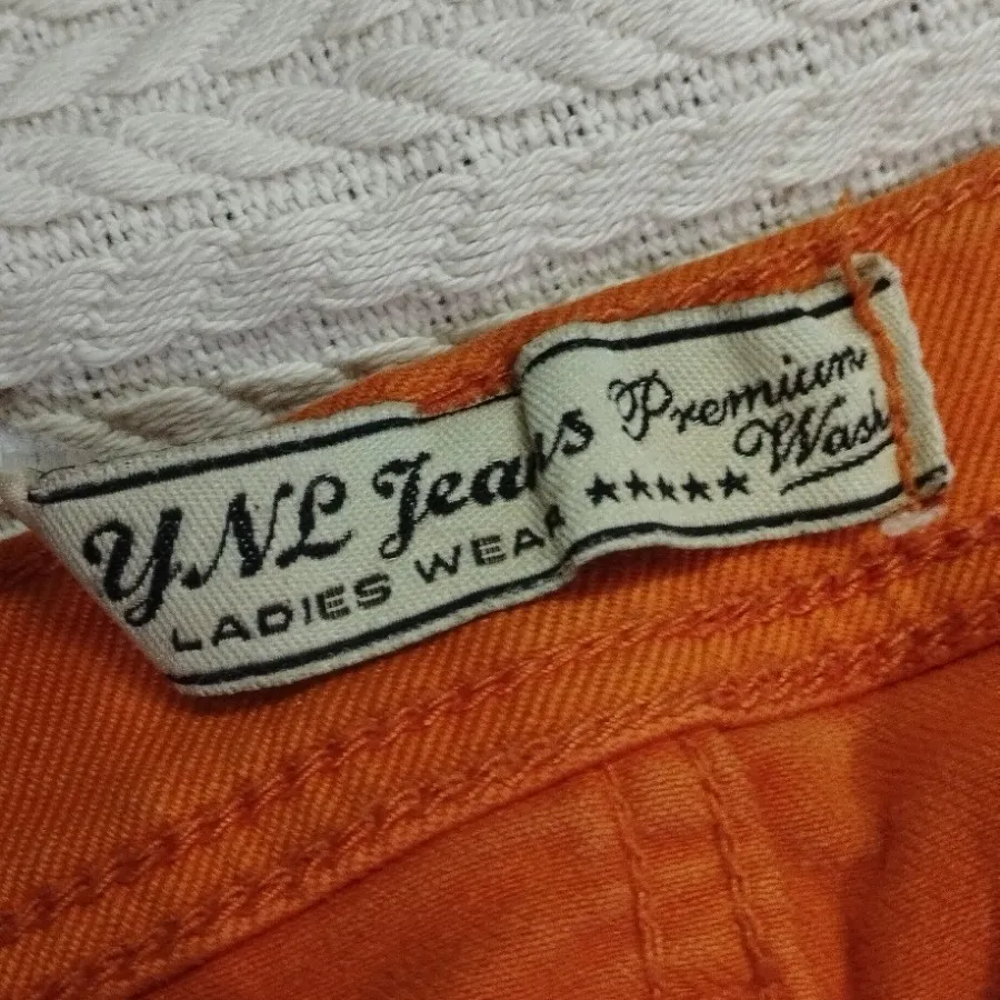 شلوار نارنجی