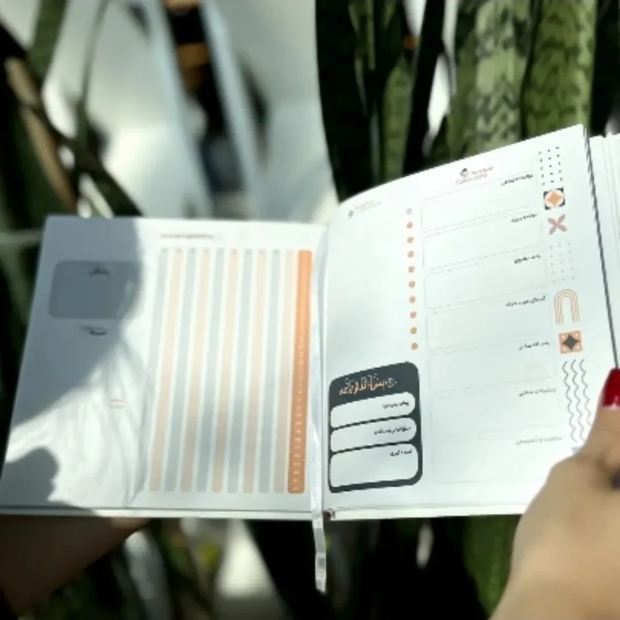 دفتر برنامه ریزی planner