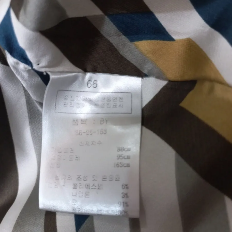 کت مجلسی پاییزی