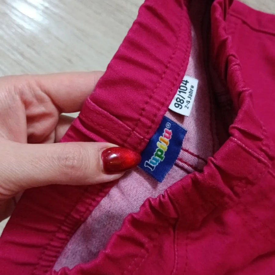 شلوار لوپیلو