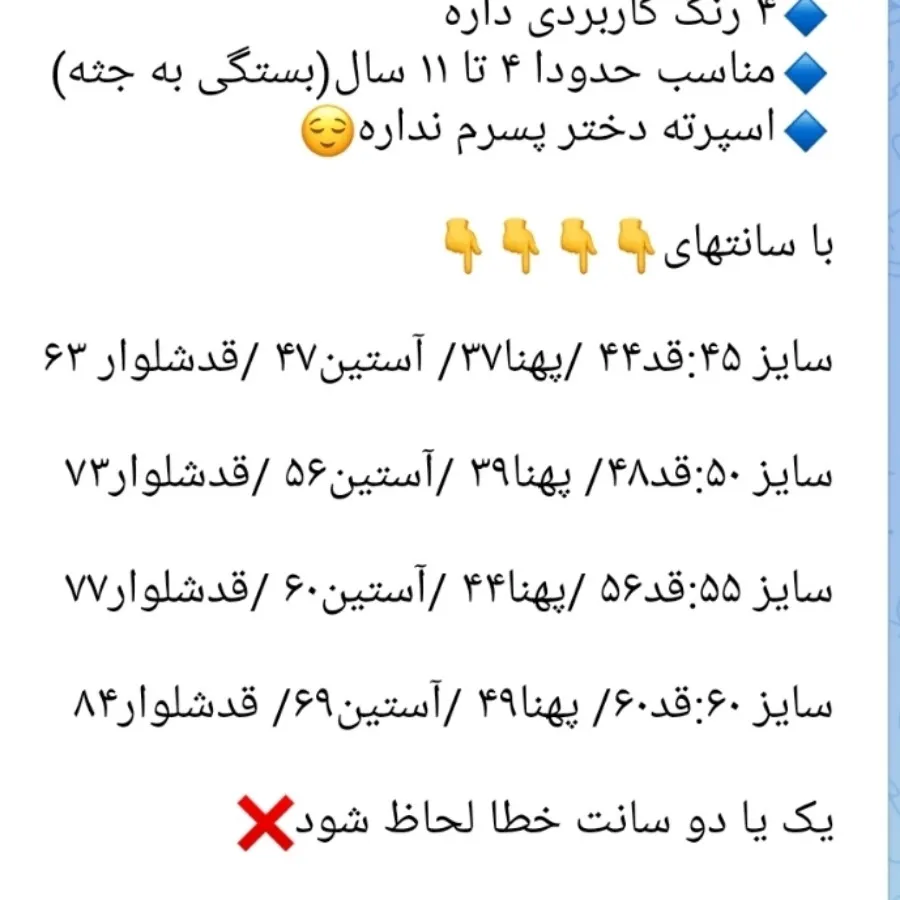 ست هودی و شلوار جاگر