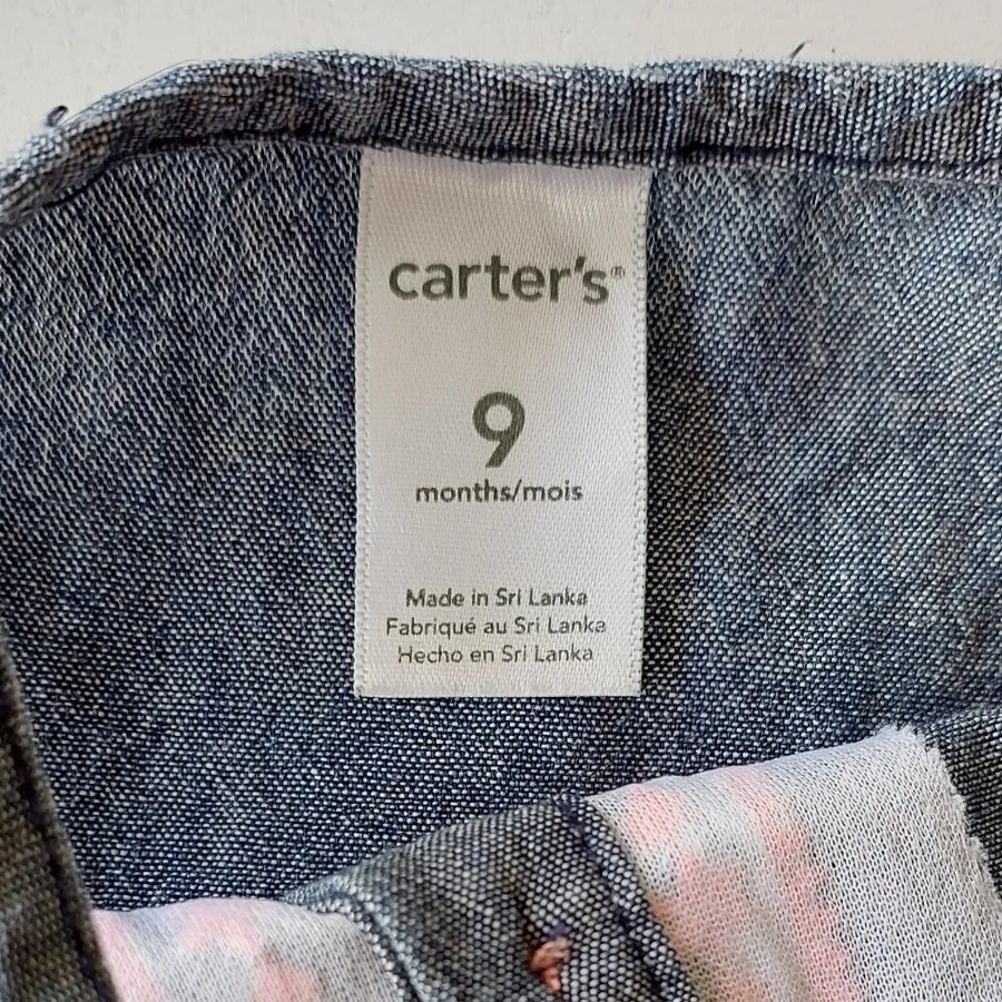 رامپر کارترز 9تا6