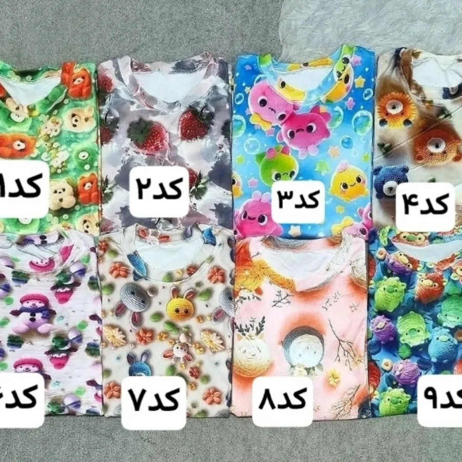 ست مخمل گوگولی