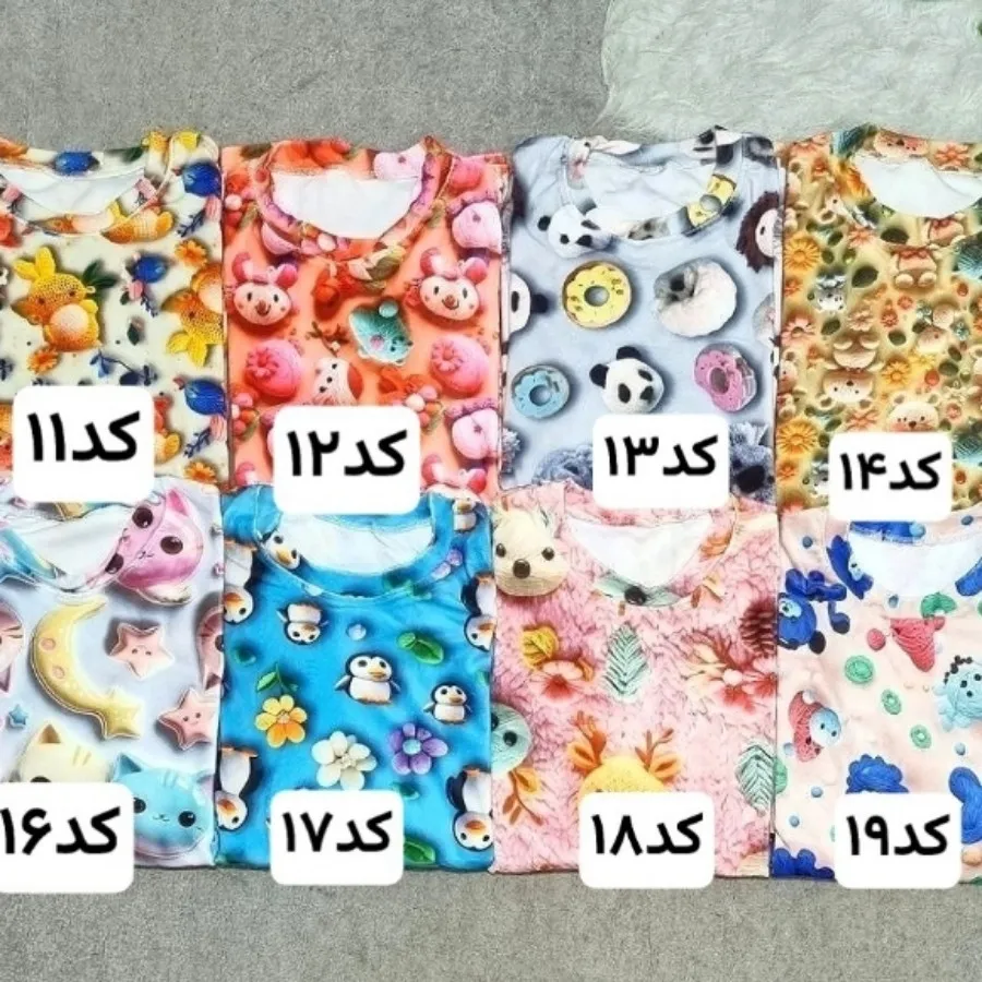 ست مخمل گوگولی